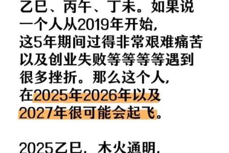 2027年12月份出行吉日 2027年12月适合出行的日子