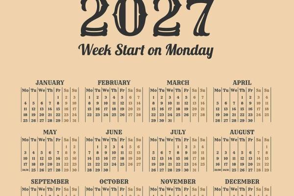 2027开业吉日 2027年新店开张黄道吉日查询