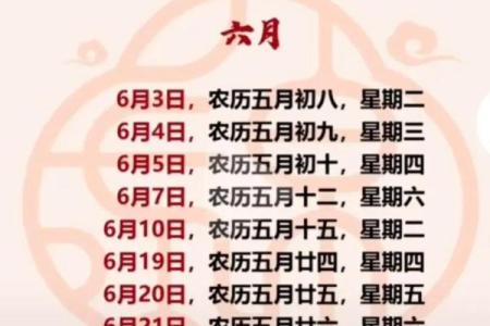 2027年12月新房装修开工吉日 2027年12月装修开工黄道吉日查询