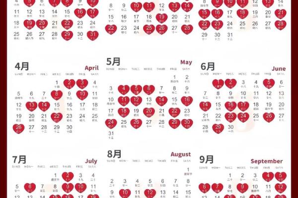 2027年宜结婚的黄道吉日 2027年结婚吉日一览表