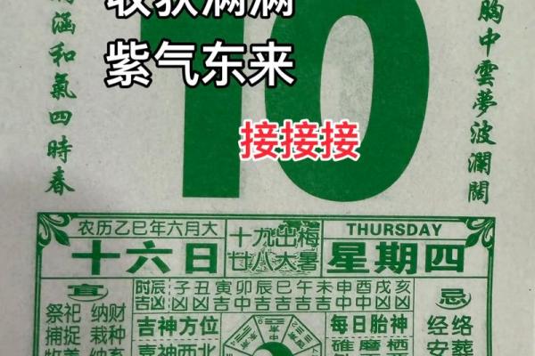 10月份嫁娶吉日2027年 2027年10月结婚黄道吉日查询