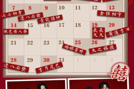 10月领证吉日2027最佳领证时间 2027年10月结婚登记好日子