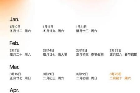 2027十二月领证最佳日子 2027年12月领证吉日查询