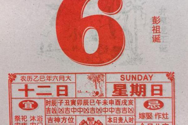 2027年11月份乔迁吉日专用日历 2027年11月搬家黄道吉日查询