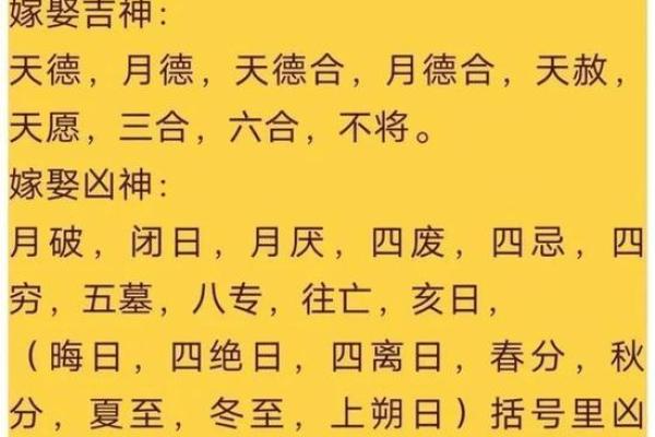 2027年10月开光最佳时间表 2027年10月开光吉日查询
