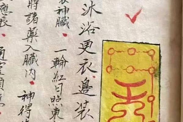 2027年10月开光最佳时间表 2027年10月开光吉日查询