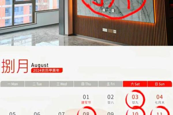 开工动土黄道吉日查询2027年 2027年装修开工吉日一览表