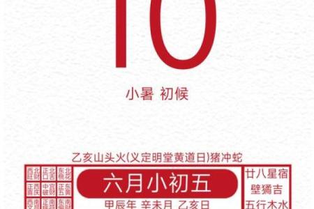 10月理发最吉利的三个日子 2027年10月理发黄道吉日查询