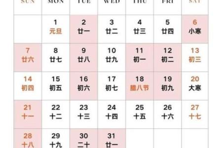2027年10月订婚黄道吉日 2027年10月订婚好日子查询