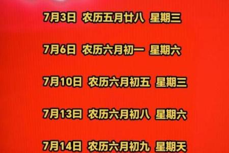 2027年10月搬家的吉日 2027年10月搬家黄道吉日查询