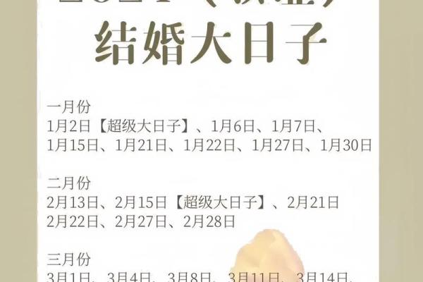2027年10月份领证吉日专用日历 2027年10月领证黄道吉日查询