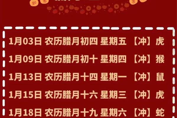 2027年12月乔迁吉日 2027年12月搬家黄道吉日查询