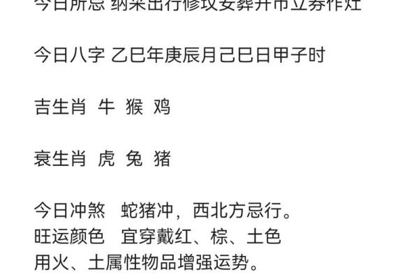 97年牛最佳2027年结婚日期 2027年属牛结婚黄道吉日