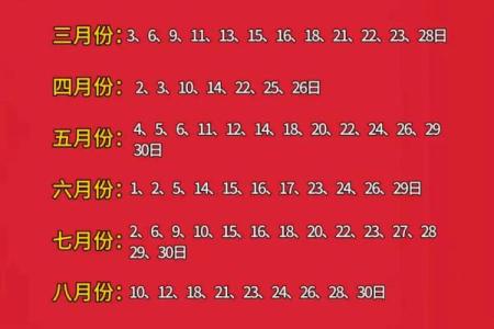 10月嫁娶吉日2027最佳嫁娶时间 2027年10月结婚黄道吉日查询