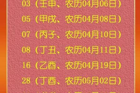 2027年12月订婚最佳日子 2027年12月订婚黄道吉日查询