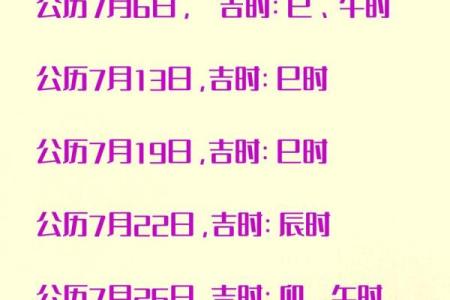 11月份黄道吉日2027年搬家 2027年11月搬家吉日查询