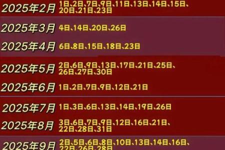 乔迁吉日12月哪天适合乔迁 12月搬家黄道吉日查询