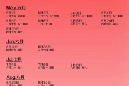 2027年11月份黄道吉日查询 2027年11月结婚吉日一览表