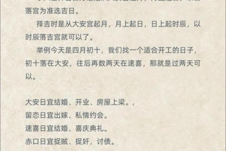 2027年12月25日搬家吉时是几点 2027年12月25日搬家黄道吉时查询