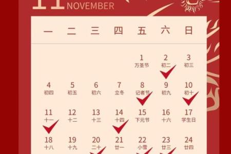 2027年10月乔迁开工吉日 2027年10月新房开工黄道吉日查询