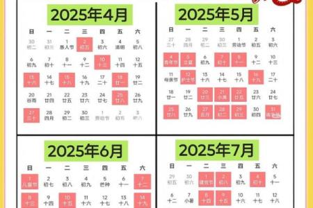 2027年12月抛妇产吉日开工吉日查询 2027年12月剖腹产吉日一览表