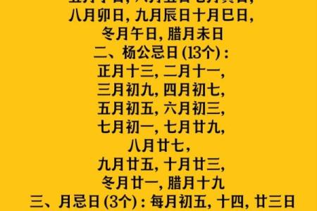 生辰八字结婚吉日查询免费 八字合婚择日免费测算