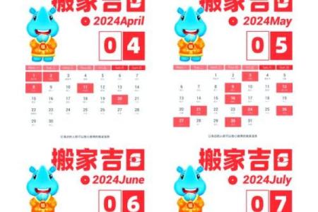 2027年12月破土最佳时间表 2027年12月动工吉日查询